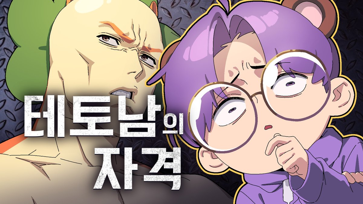 YEOP (@yeop_zip) on Twitter photo 