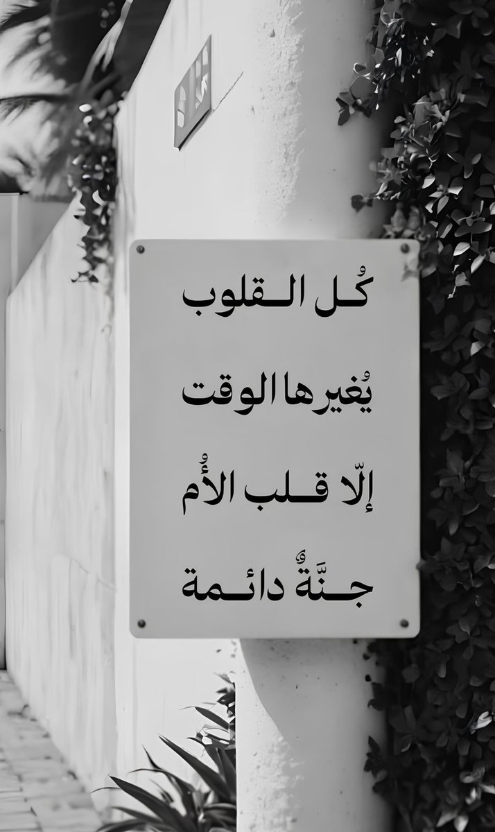 عشوائيات (@eashwayiyaat) on Twitter photo 