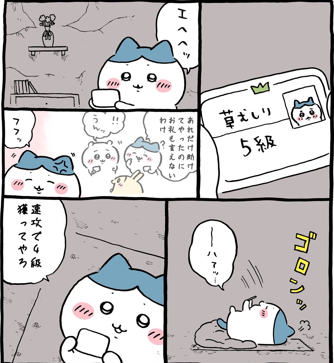 白豚饅頭 (@sirobutamannju) on Twitter photo 