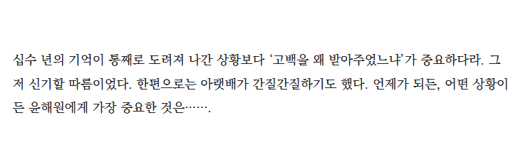 haeyounghaewon's tweet photo. 이거 진짜 너무.꼴림...

10년동안 기억 다 사라졌는데도
내가 짝사랑성공이라고.. 근데 얘는 왜 받아줬지? < 이게 젤 중요한 서미새..
서해영에미친새끼 https://t.co/z16BXj5J8Q