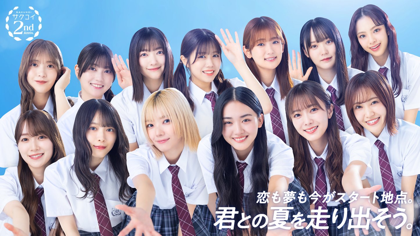【新品未開封】山﨑天　サクコイ第1回カレシイベント限定リアル特典 専用商品サクコイ 第1回カレシイベント 景品 山﨑天 - メルカリ
