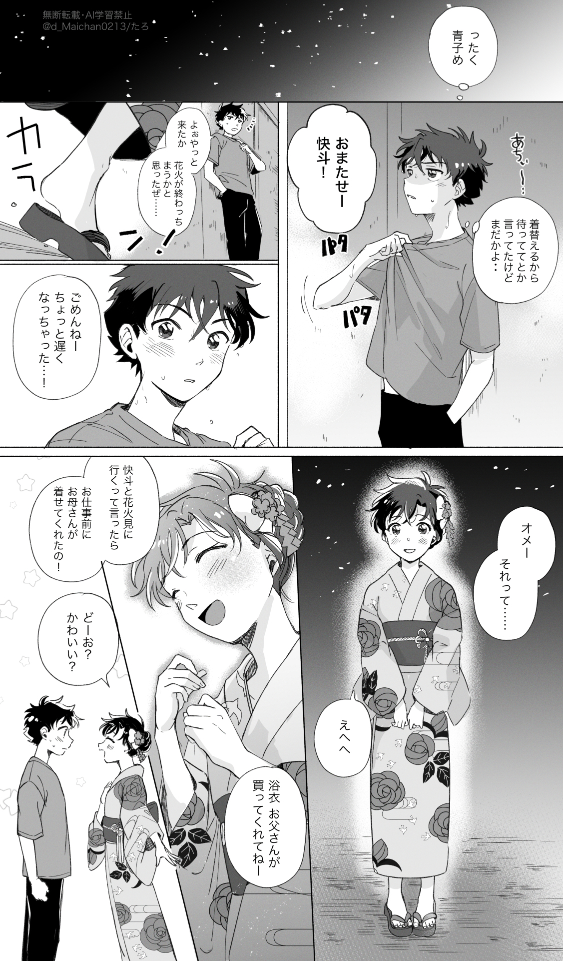MOMOさま確認ページ♡ momomo (@monoji00) / X