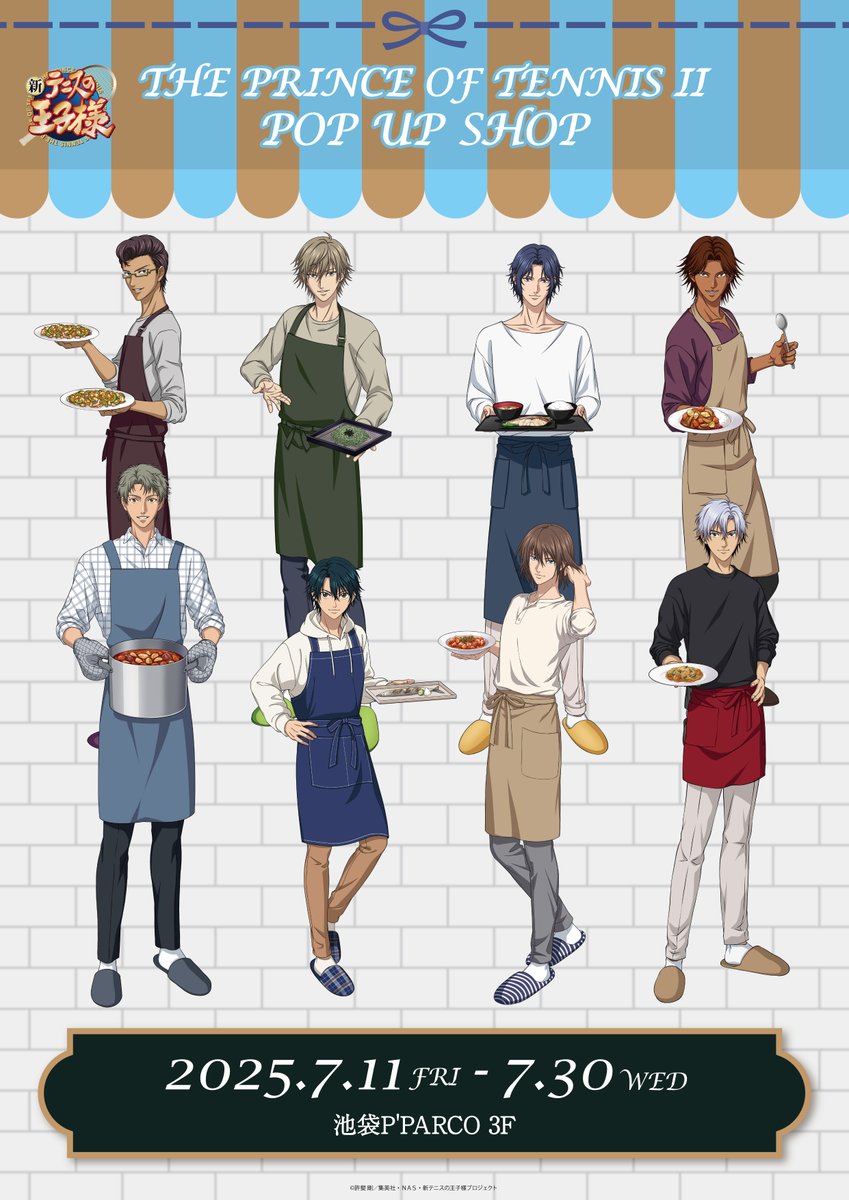 新テニスの王子様2 - البحث / X