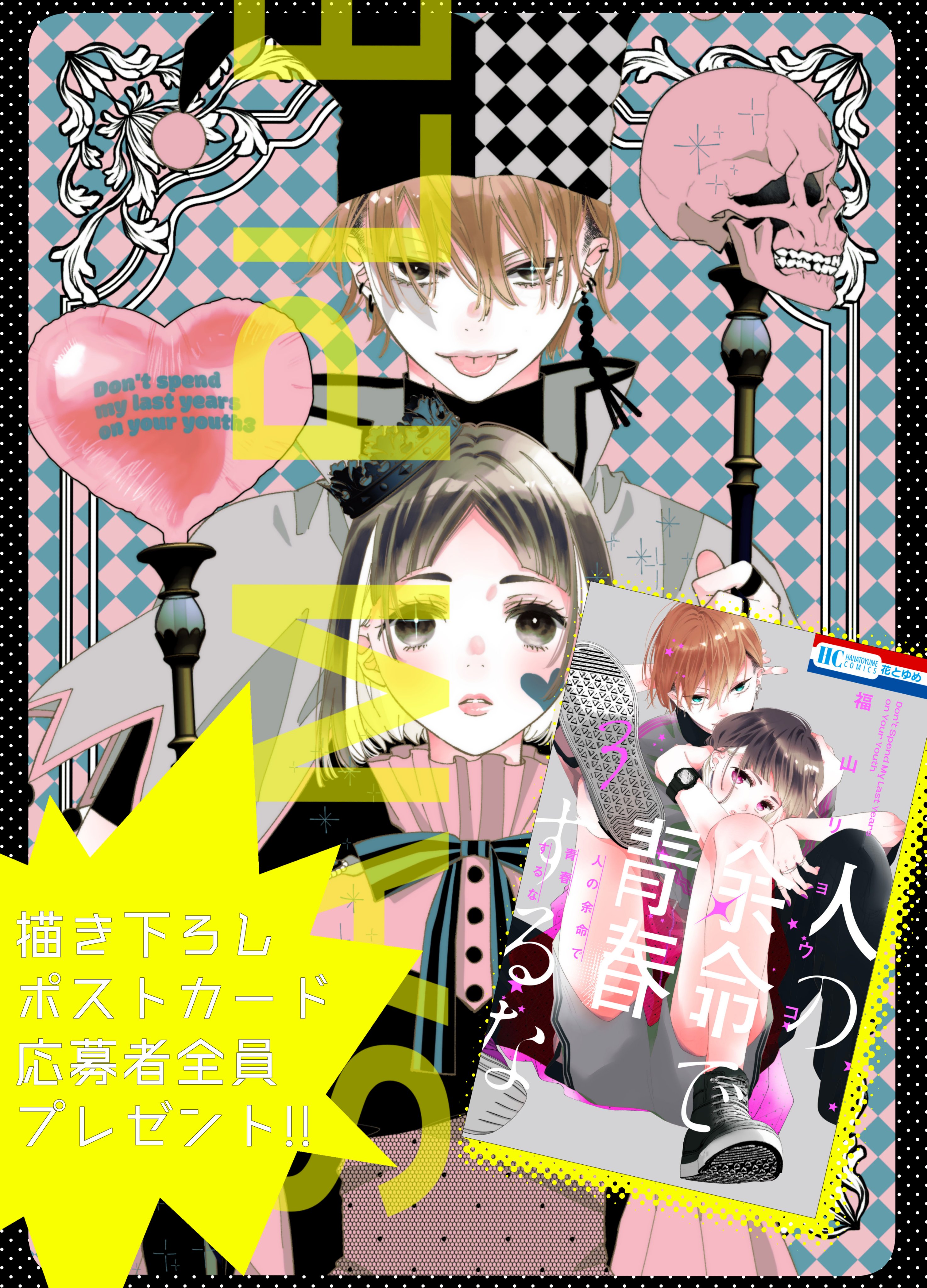 超レア　山河令　周子舒　温客行　浪浪釘 植选　公式ポストカード　コンプ 超レア山河令周子舒温客行浪浪釘 植选公式ポストカードコンプ