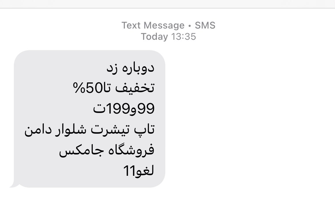 Javid1364's tweet image. «دوباره زد»
مملکت رسماً رها شده تا هر گوسالهای هر کاری دلش میخواهد با امنیت روانی مردم بکند.