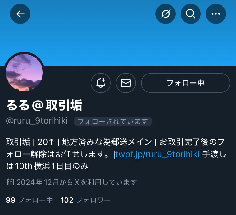 ïŸ@ãååŒ (@01trhk) on Twitter photo ãæ³šæåèµ·ã SideM
ãã¡ãã®æ¹ãšã®ãååŒã¯ãå§ãããããŸããã
â ïžãã¡ãã®ãååŒã¯å®éããŠãããŸãã
å®éããŠããå
容ã§ã®æ³šæåèµ·ããäžå¿«ã§ãããåœæ¹ãããã¯ããŠãã ããŠæ§ããŸããã
ããŸãã«ãäžèª å®ãªå¯Ÿå¿ã ã£ããããåºãããŠé ããŸãã
以äžãã¹ãã«å
šå
容èŒããŠããŸãã ãæ³šæåèµ·ã SideM
ãã¡ãã®æ¹ãšã®ãååŒã¯ãå§ãããããŸããã
â ïžãã¡ãã®ãååŒã¯å®éããŠãããŸãã
å®éããŠããå
容ã§ã®æ³šæåèµ·ããäžå¿«ã§ãããåœæ¹ãããã¯ããŠãã ããŠæ§ããŸããã
ããŸãã«ãäžèª å®ãªå¯Ÿå¿ã ã£ããããåºãããŠé ããŸãã
以äžãã¹ãã«å
šå
容èŒããŠããŸãã