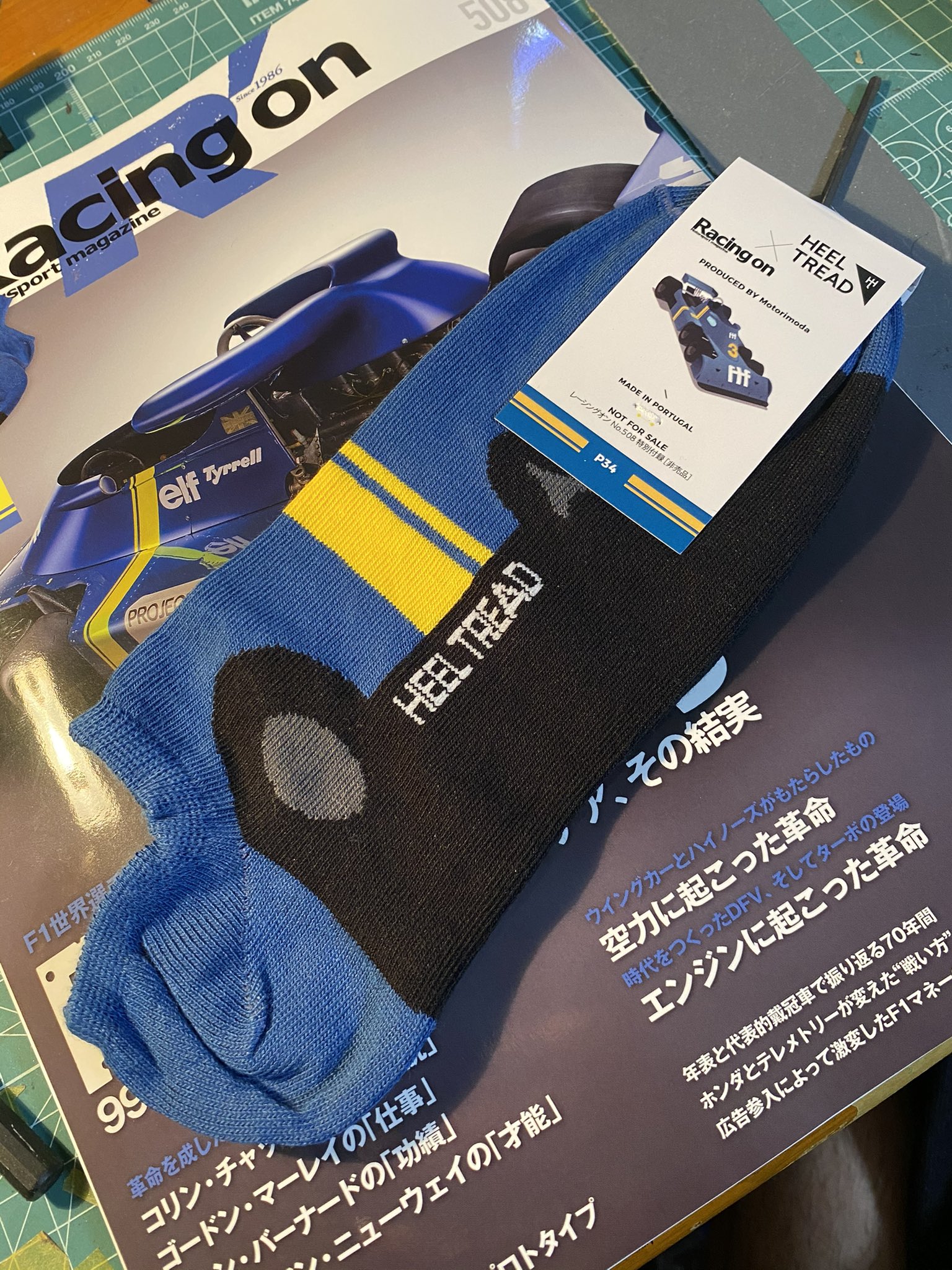 【引退品】 RDX＆10PX 4582586513267-3.jpg