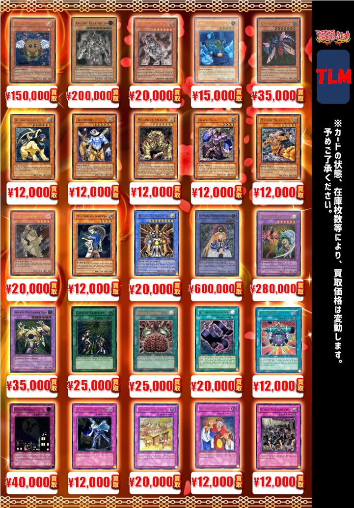 福福トレカ 遊戯王 on X: 