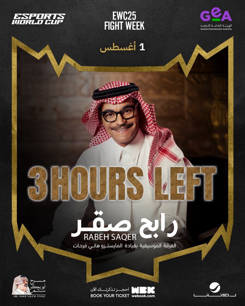 BRAND | TICKET 2 tweet media