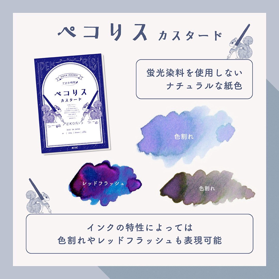 IC_korisu's tweet image. ついに今週末📅
アイシーが出店する #趣味の文具祭2025 が迫ってきました!@shumibun
レジ準備などバタバタと忙しくしております💰
当日は画像の商品やつけペン、イベント限定持ち出しの漫画モチーフ雑貨を販売いたします✍️
📅 2025年7月19日〜20日
(土・日)
📍浅草橋ヒューリックホール
No.8…