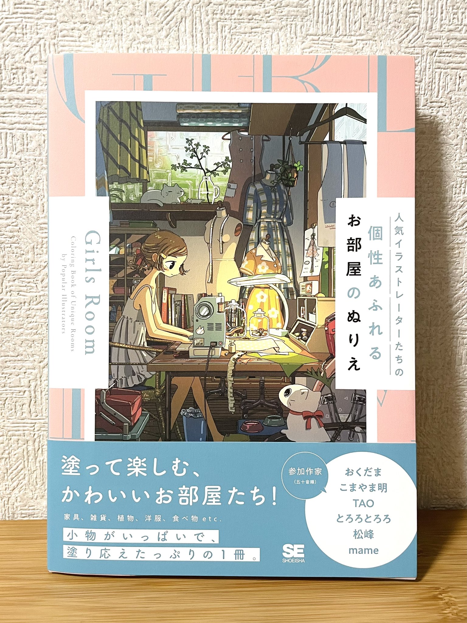 とろろページです♡ とろろとろろ｜初画集発売中 (@t_oo_r_oo) / X