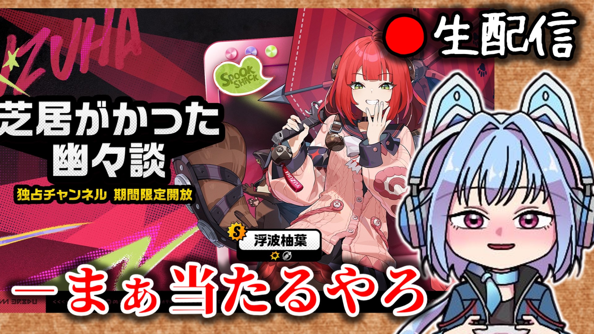 PING - ニコニコセブン フクー on X: 