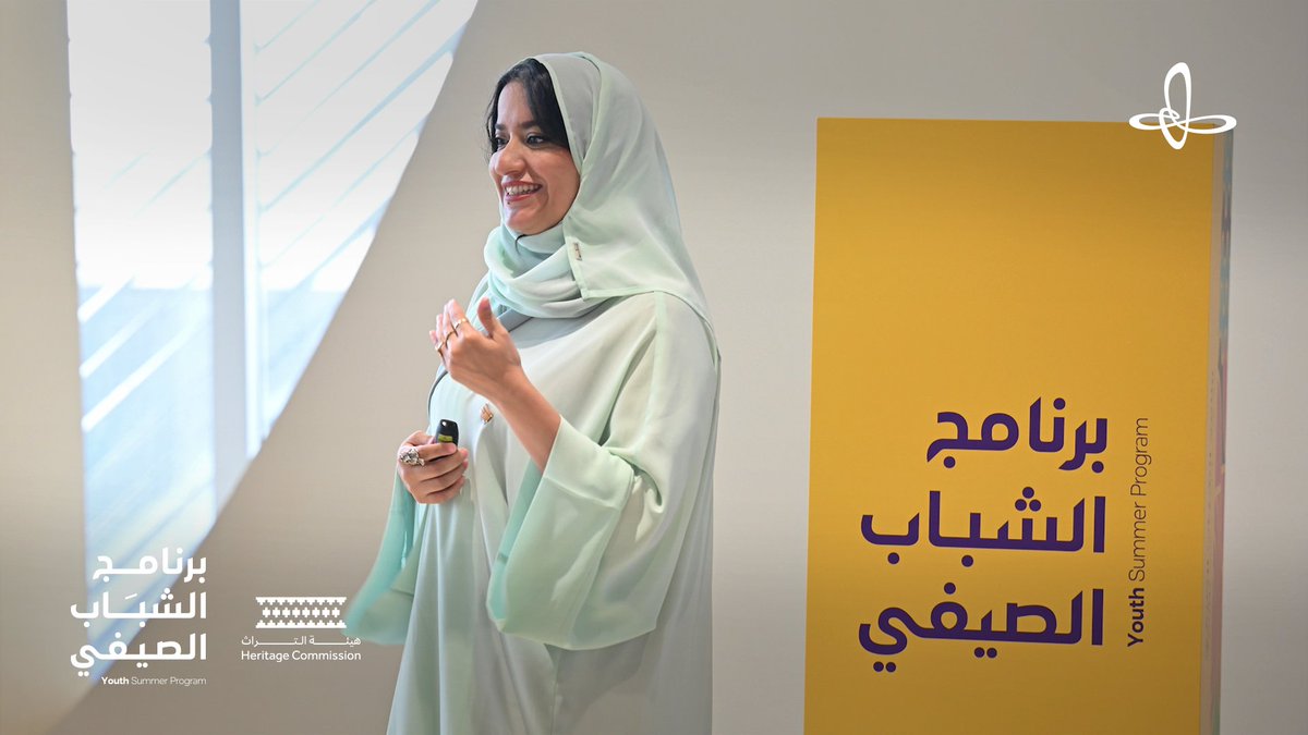 VisitIthra's tweet image. ضمن "برنامج الشباب الصيفي" وبالتعاون مع @MOCHeritage، خاض المشاركون تجربة تفاعلية، جمعت بين المعرفة والمتعة، مع د. نورة شقير، للتعرف على أهمية الحفاظ على التراث السعودي الأصيل، وتجربة عملية لحِرفة تقليدية تعبّر عن هويتنا الوطنية.
#عام_الحرف_اليدوية_2025
#إثراء