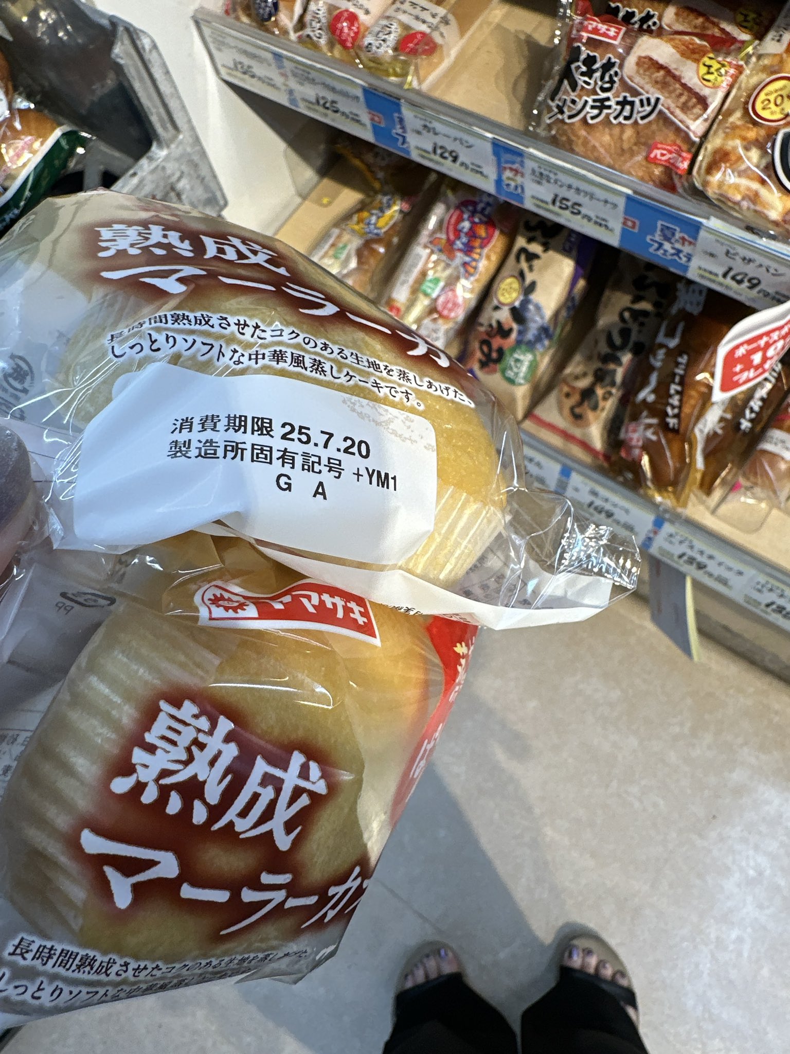 さくら耳の砂子 on X: 