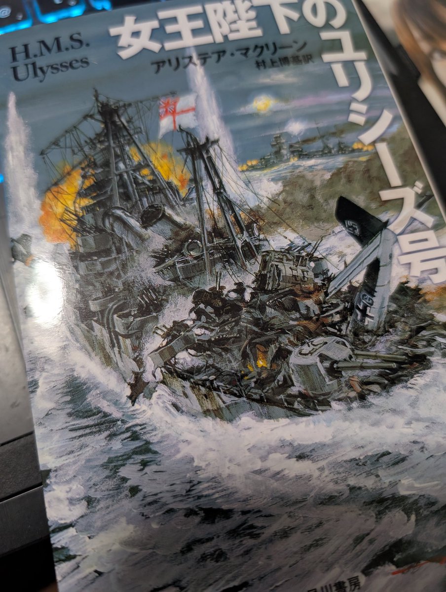 my429route's tweet image. 久々にちゃんと読書がしたくなって買ってしまった。思ってたより分厚い。