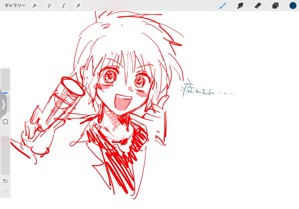 mfu____'s tweet image. 