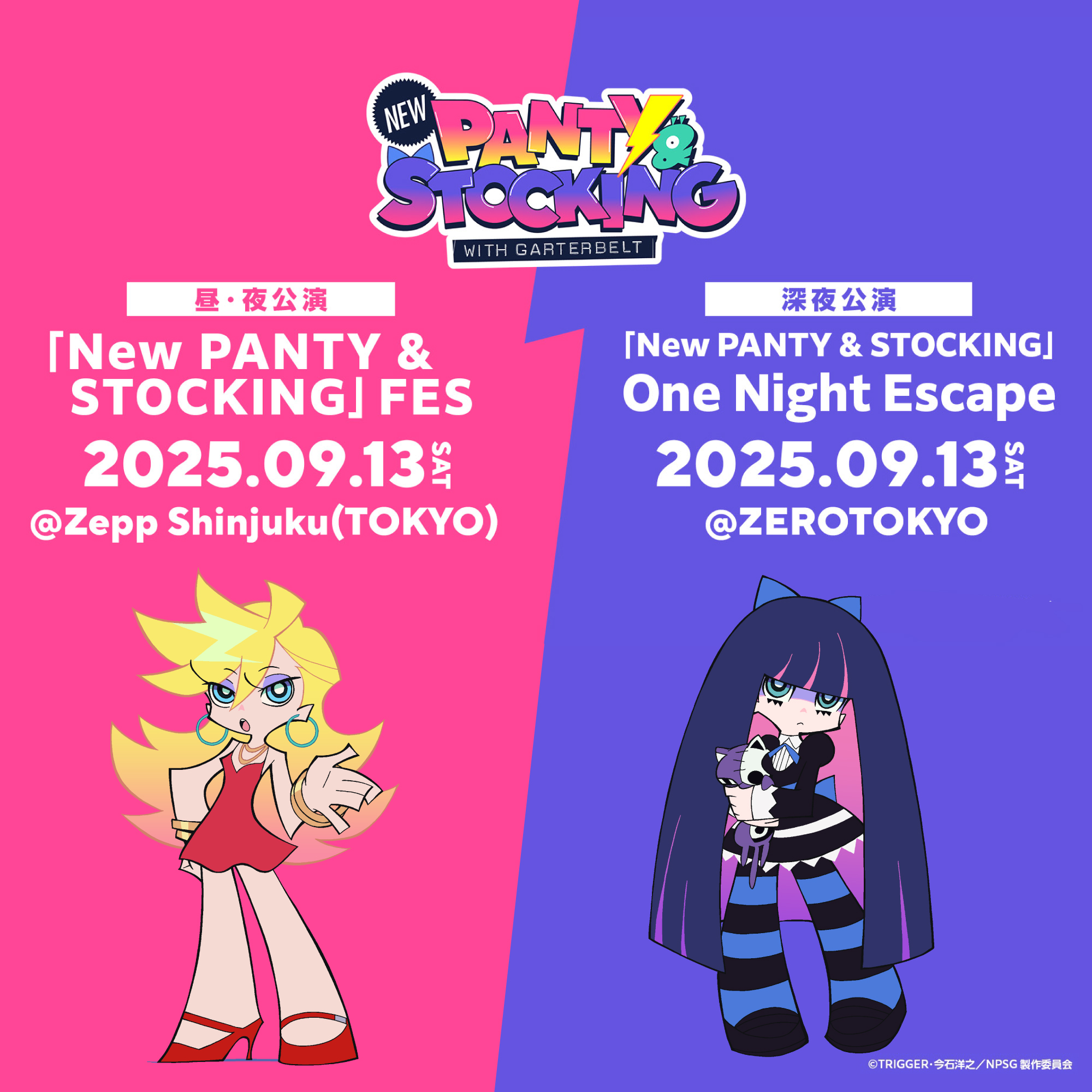 【のっち】〜4月後半・5月分〜 フライングドッグ on X: 