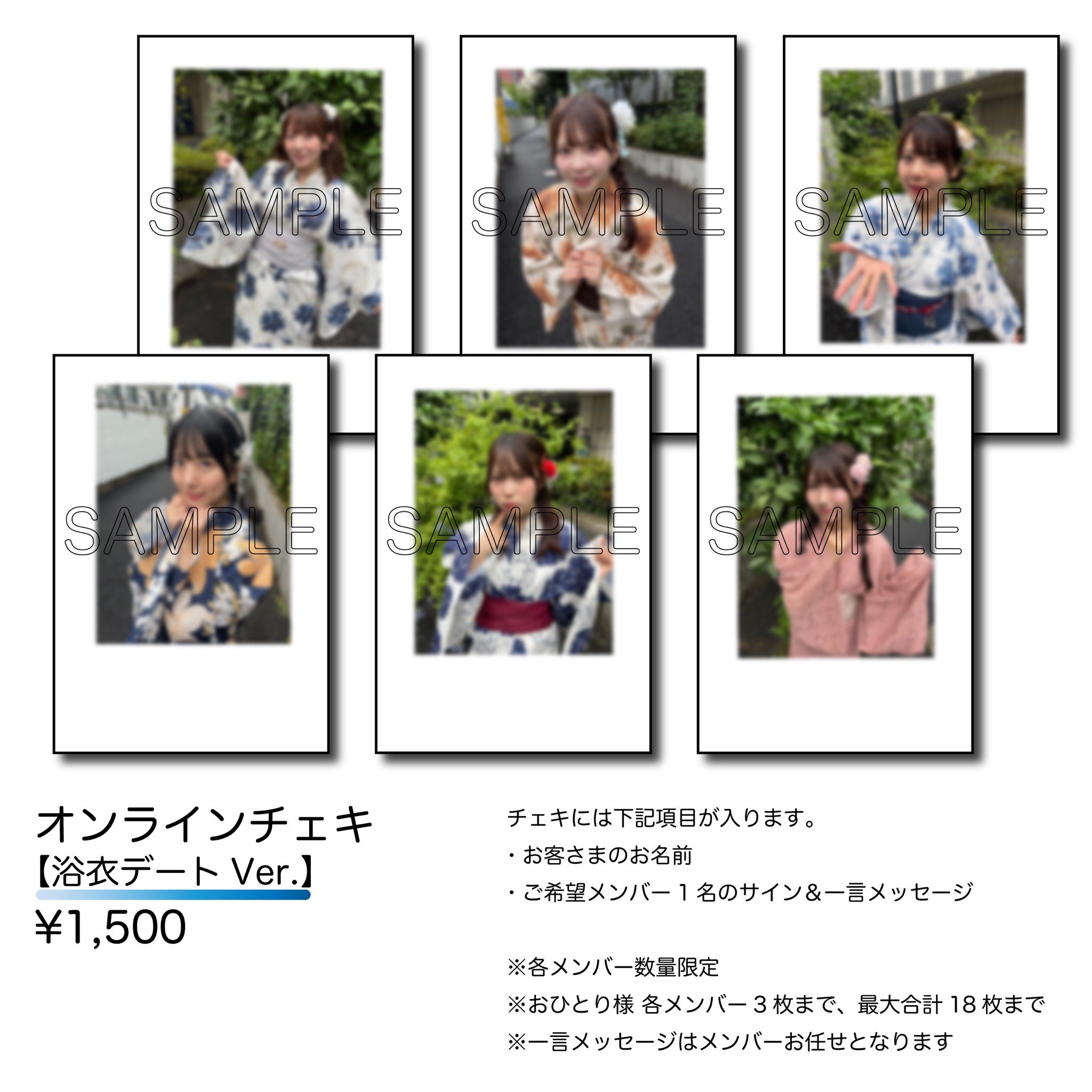 片瀬美月/運命の出会い　※サイン入りワイドチェキ付き Amazon.co.jp: 葉月あや サイン入りチェキ EX MAX