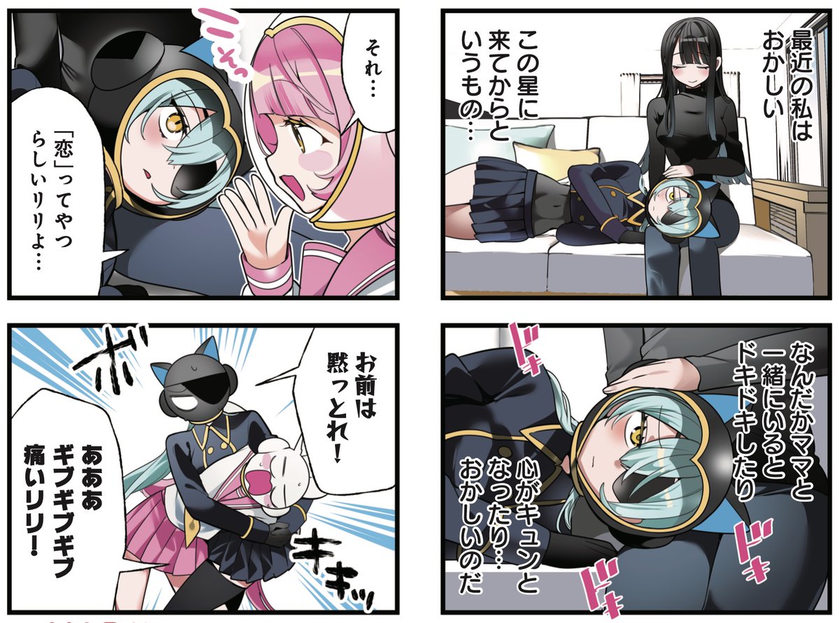 ルル様 リクエスト 2点 まとめ商品 lulu様 リクエスト 2点 まとめ商品