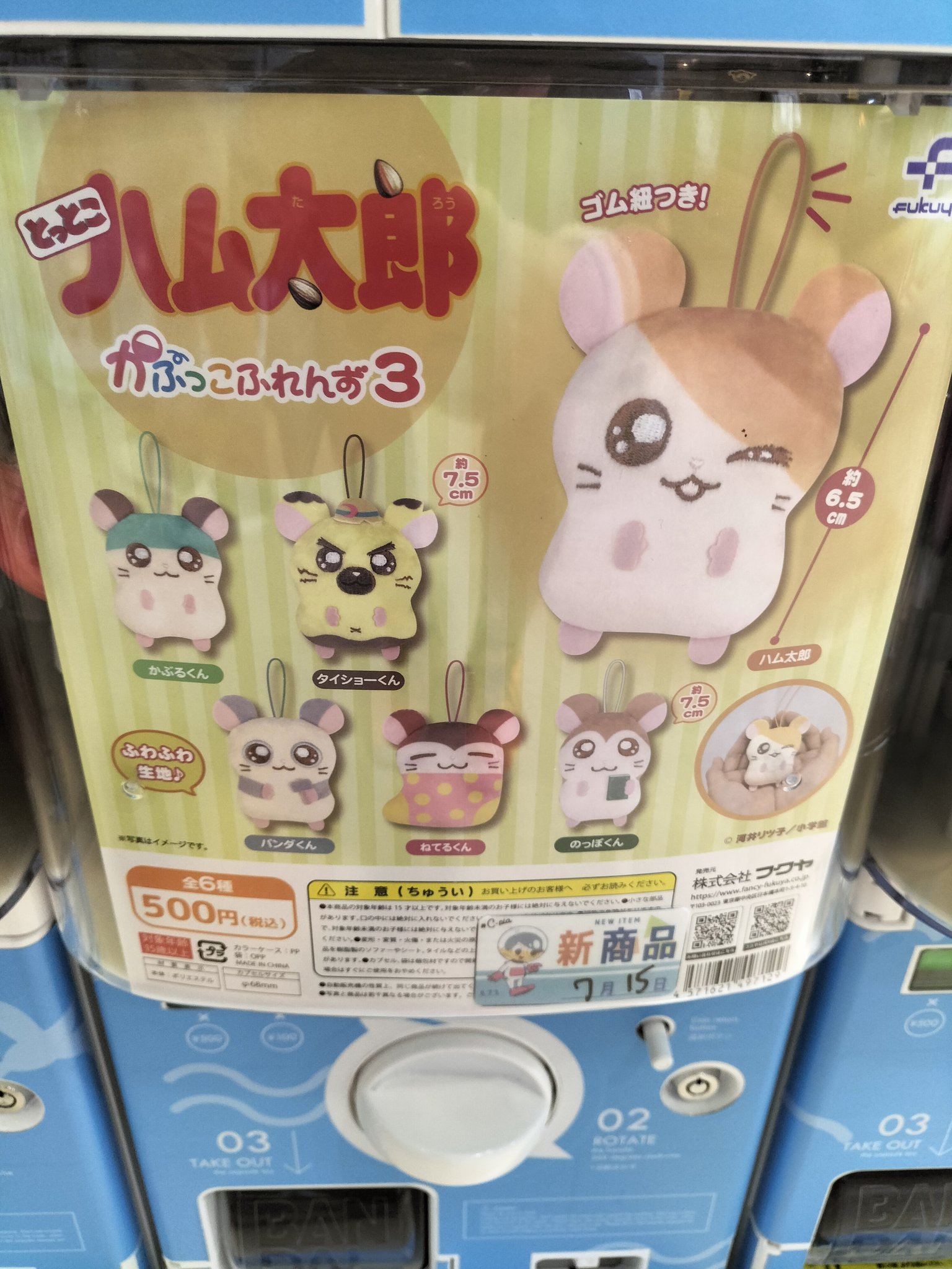 ハムちゃん様リクエスト二点 Amazon.co.jp: ハムハムON-DOだ、ハムちゃんず: ミュージック