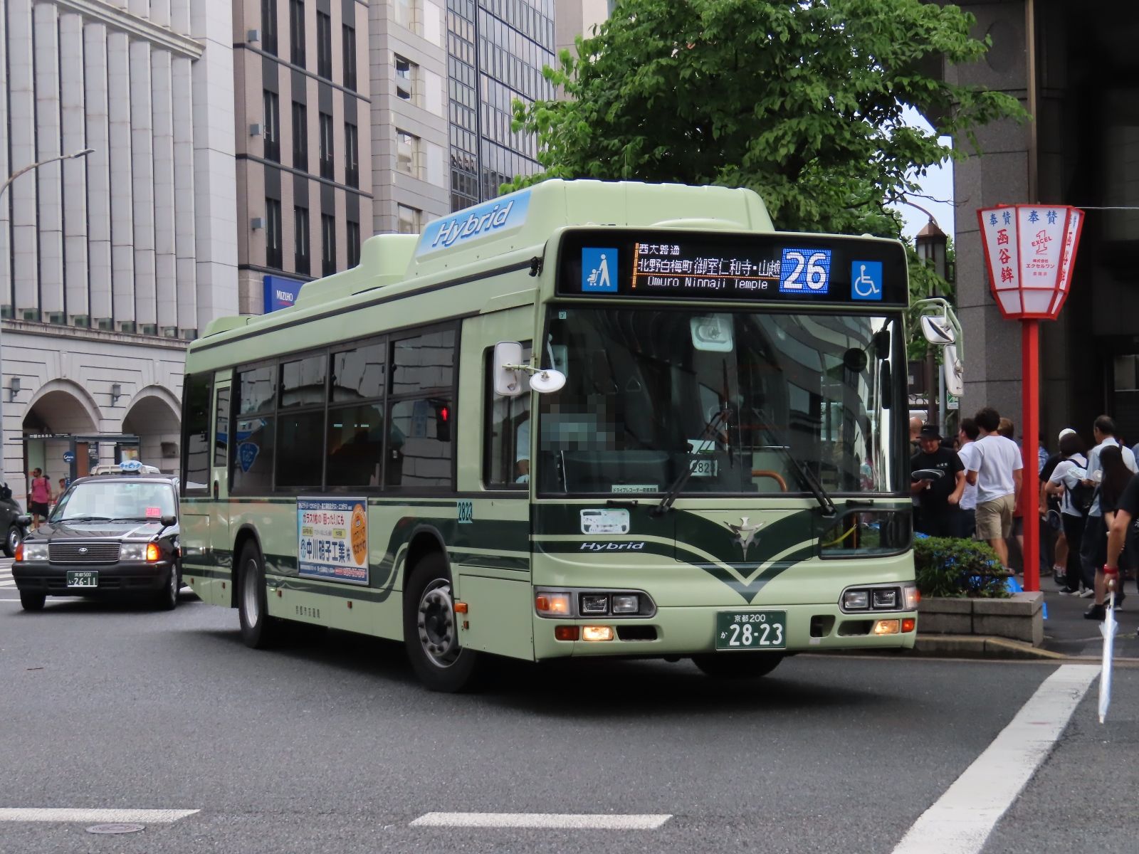 京都国際 IKYS on X: 