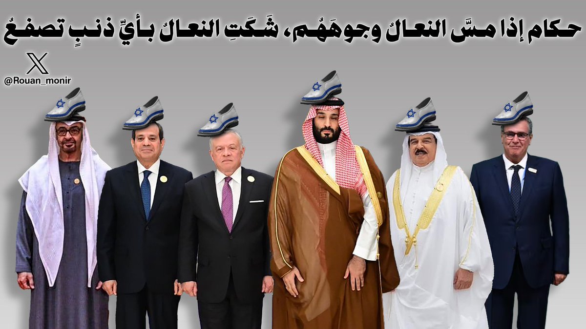 #إسرائيل دمرت غزة ، واليوم تضرب سوريا
ومع كذا نشوف المطبعين ناكسين روسهم، خونة للوطن، تابعين لأمريكا وإسرائيل، ولا هزّ فيهم شي!
#أحمد_الشرع #دمشق #السويداء