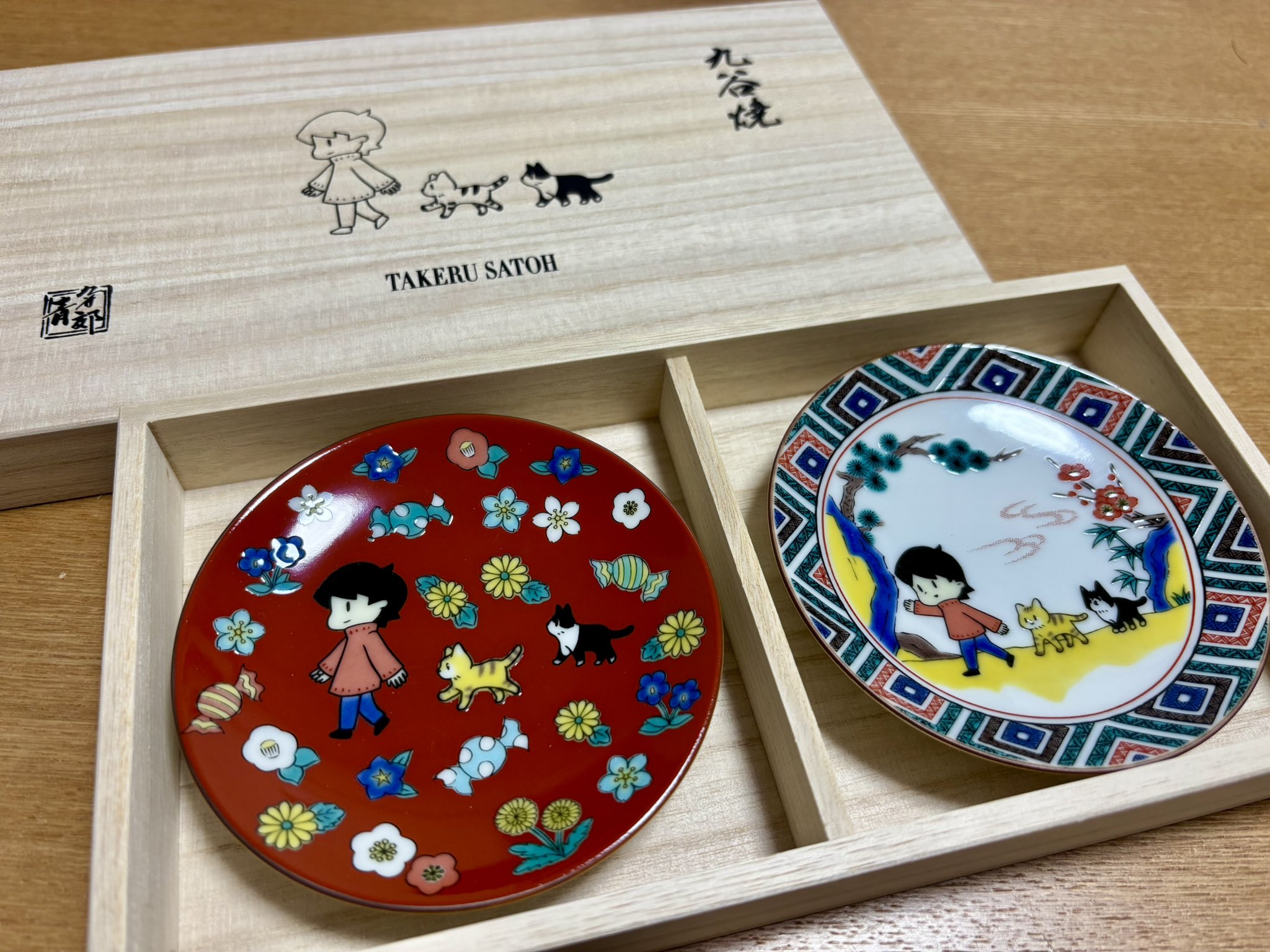 ア*カ様 九谷焼吉田屋風白兎文装飾箱入り　美品 ア*カ様 九谷焼吉田屋風白兎文装飾箱入り 美品 ブランデー