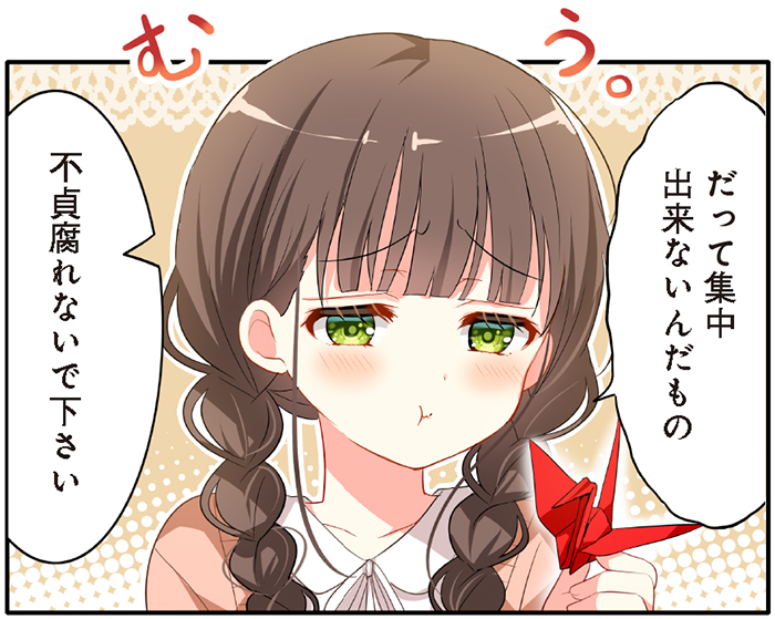 今月のきららMAX掲載『ご注文はうさぎですか?』では、
クリスマスシーズンの甘兎庵に、青山ブルーマウンテン先生の
担当編集・凛さんが助っ人としてやってきて…? #gochiusa