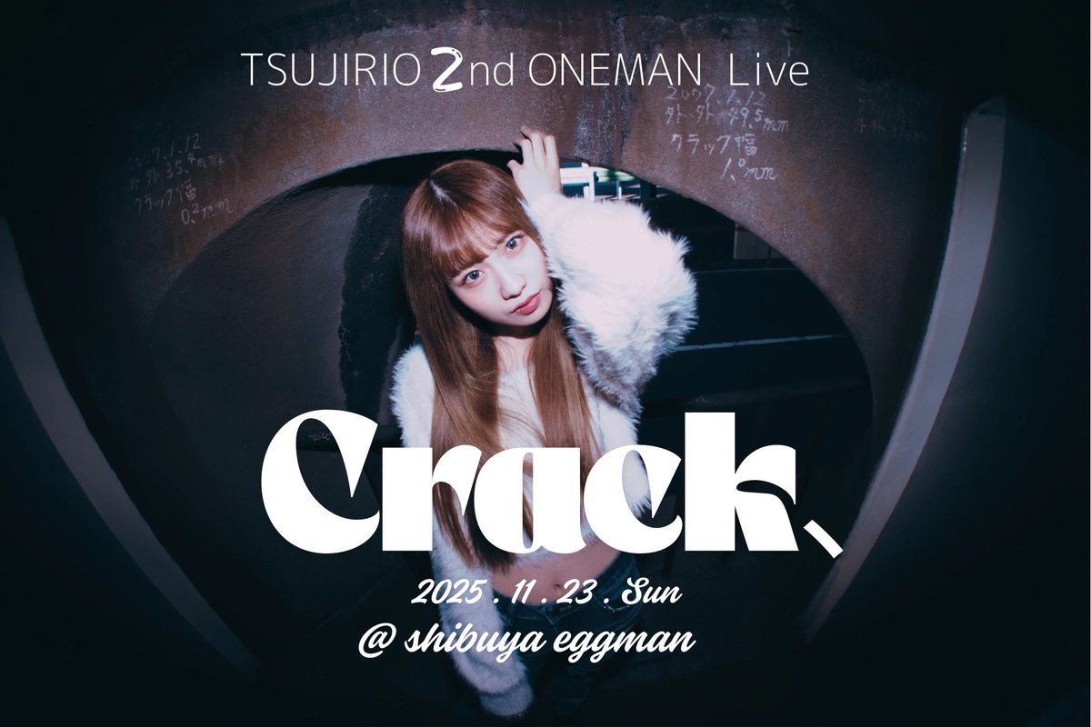 [  2025 . 11 . 23 . SUN  ]

／

#つじりお 2nd ONE MAN Live
「 Crack、」 @ shibuya eggman
開催決定❕❕

＼

つじりおの挑戦です。みんなついてきて！