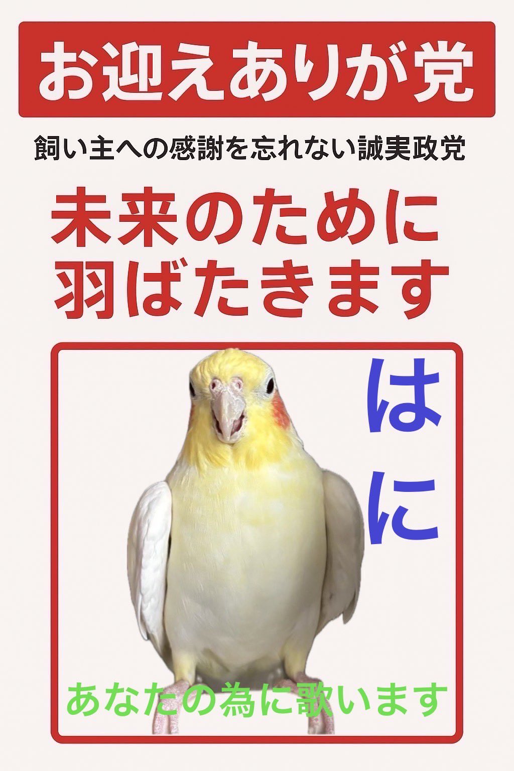 よろしく　2点おまとめ ㋜ on X: 