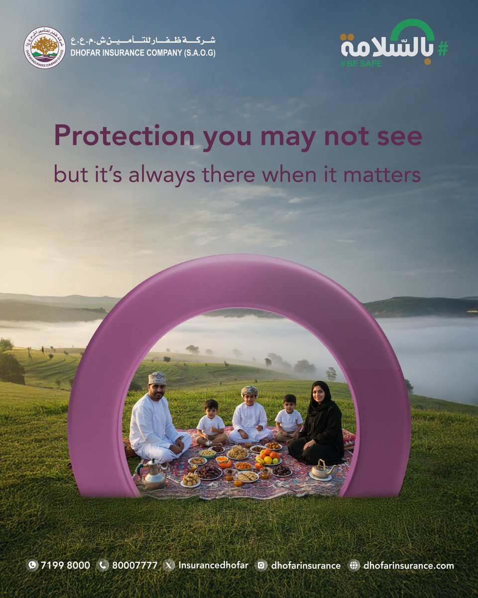 #بالسلامة 

لأن سلامتك وسلامة من تحب.. أولويتنا ✨💜

#خريف_ظفار
#كن_سالما_مع_ظفار_للتأمين