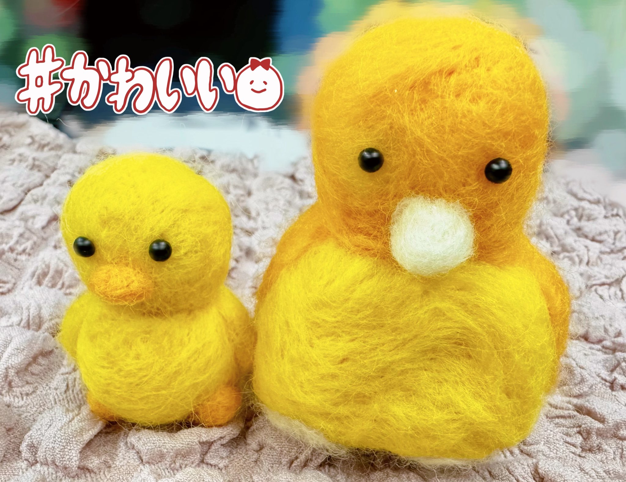こちらはひよこ出品になります☺︎ そよかぜみらい🍀🎀 on X: 