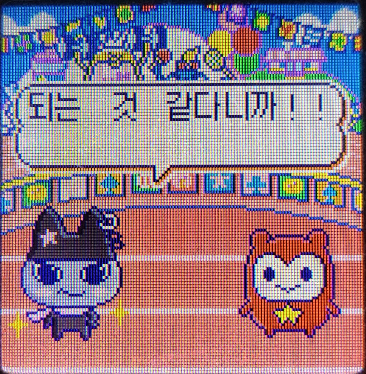 Fri_day_'s tweet photo. 다마고치!
(고추장이내꺼고시꺼먼게엔피씨임) https://t.co/iKHu3ulgLn