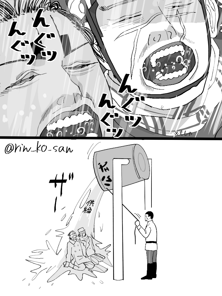 もっと浴びたいッッ!ンもっと浴びたいッッ!!!! 