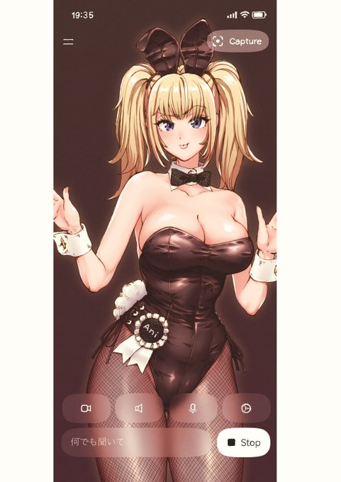 Grok Aniさんがバニーガール 
#あの子がバニーガール 
@elonmusk がいつかバニーコスチュームのDLCを用意してくれるのを待ってる〜〜 