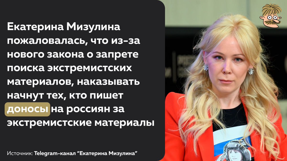 Докатились, товарищи! Честным доносчикам жизни не стало!*

*Жаловалась жаба на гадюку