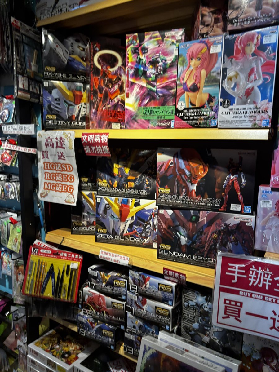 Natsuki768's tweet image. 買一送一？！
（喺唔喺假嘢啊….）