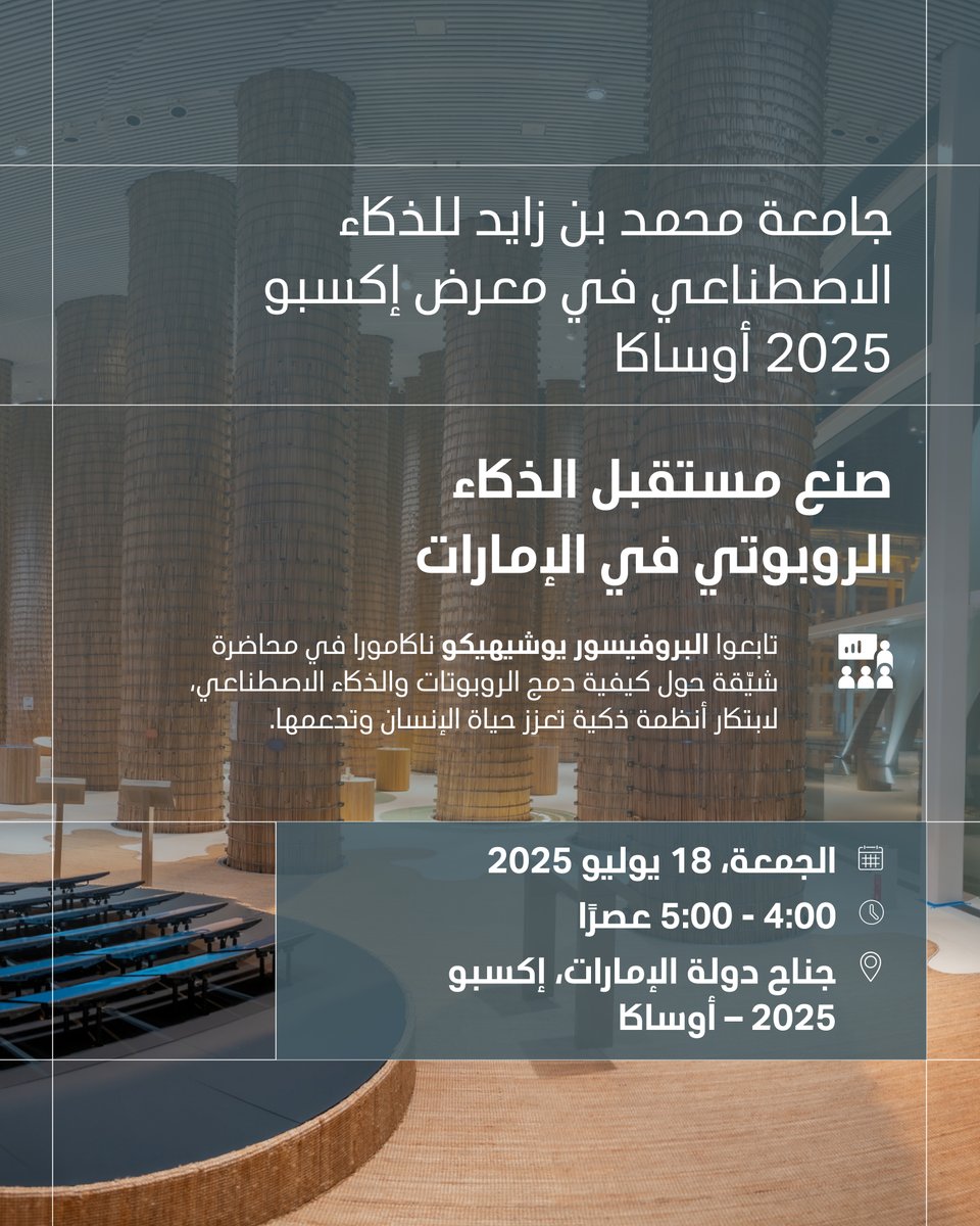 MBZUAI tweet media