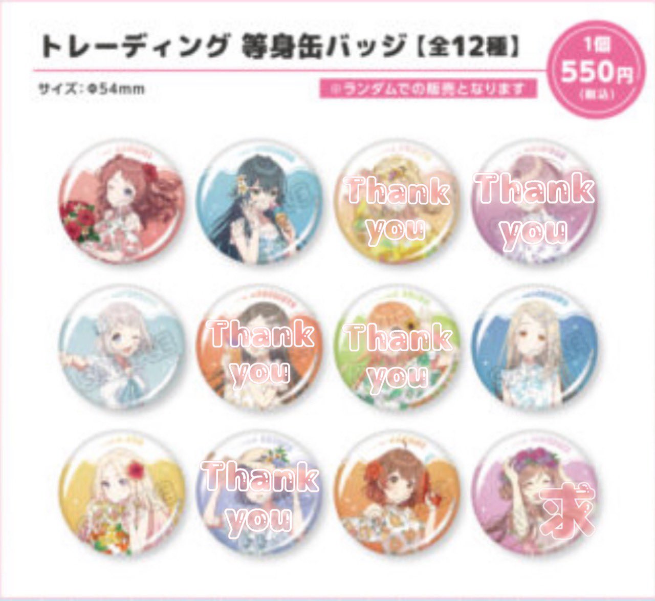 学園アイドルマスター スイーツパラダイス 姫崎莉波 缶バッジ セット スイパラ 学園アイドルマスター 学マス 姫崎莉波 缶バッジ スイーツ