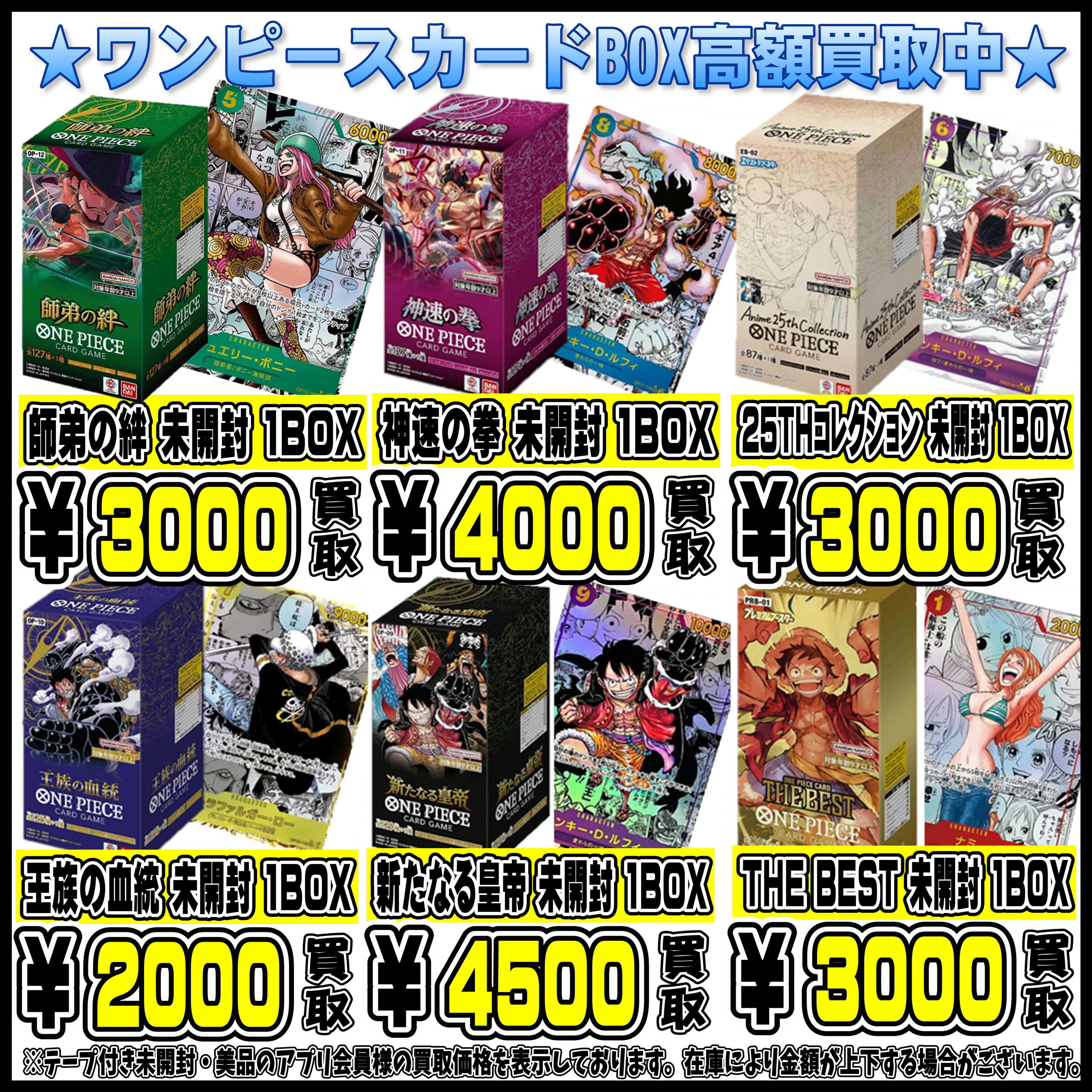 ふなかんトレカ on X: 