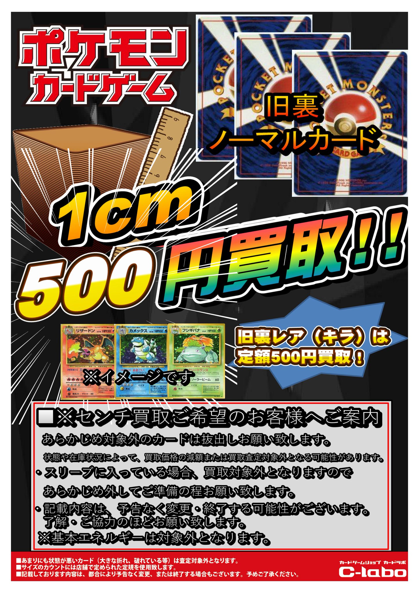 レアカードまとめ売り➕おまけ List of Japanese カードガチャ「新春!色紙コレクション2025