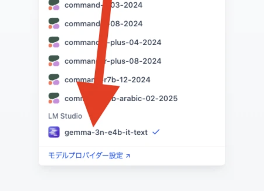 LM Studioを使えば、誰でも簡単にローカルLLMを使用することができます。

利用料無料、情報をセキュアに管理できるローカルLLM。

セルフホストしたDifyでは、LM Studioをプラグイン連携してローカルLLMでチャットボットを構築できます。

詳細な使い方・導入手順はこちら👇
chatgpt-lab.com/n/n1f74453cd24c
