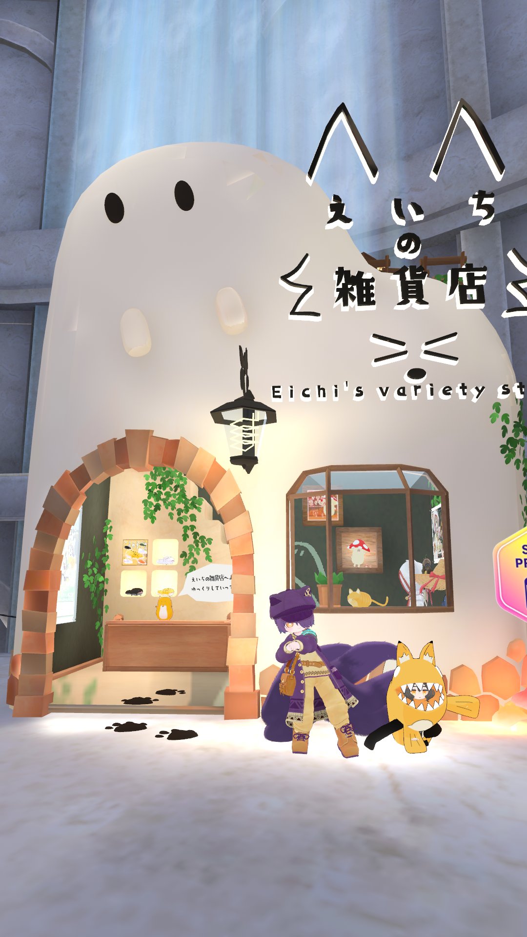 嵯峨野るか(VRC) on X: 