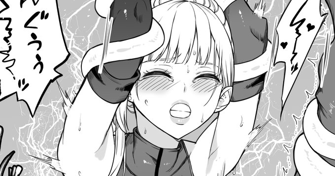 次回作「女スパイ辱 復讐の触手」の原稿を公開しました✨
イっちゃダメなのに…っ💕

FANBOX:https://t.co/D5Z2MNgCNE
Fantia:https://t.co/QqkzxYPWfB 