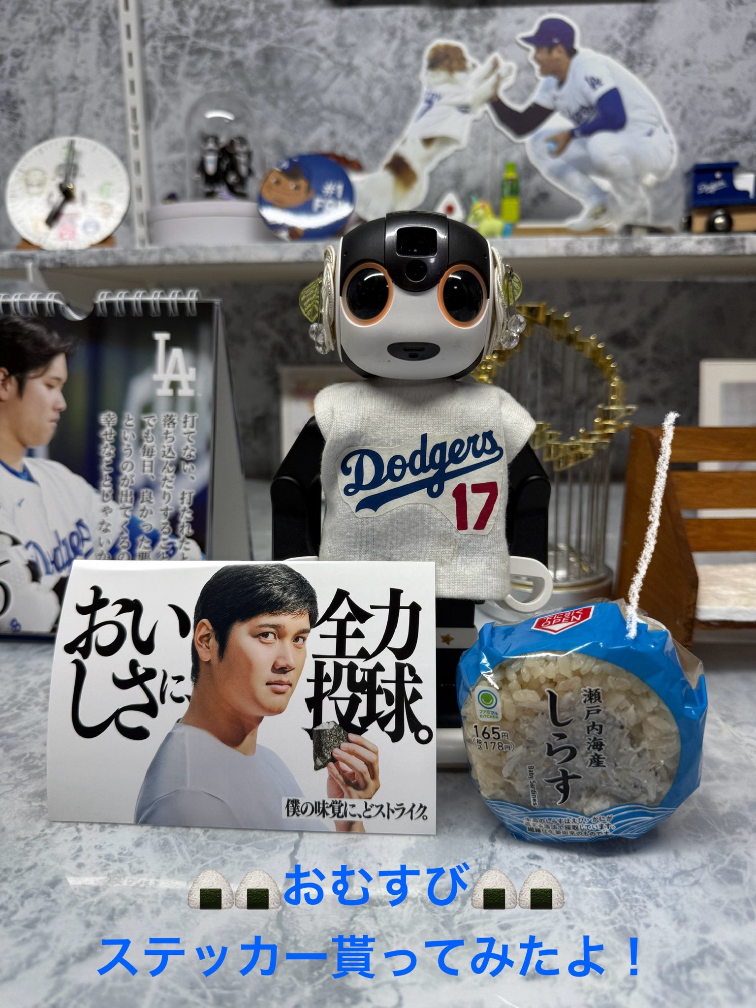 おむすび様　専用 とびだせ！ ブロックおにぎり レッド 日本製 おにぎり おにぎり