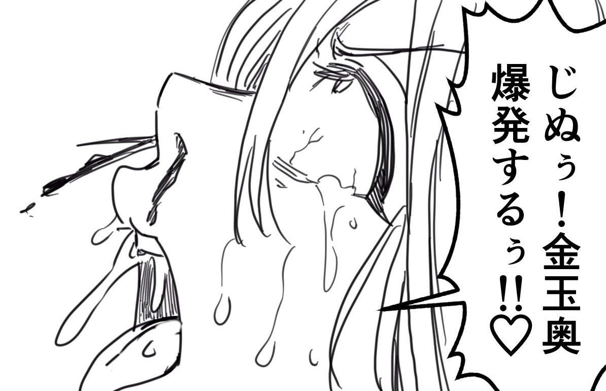 寄生淫蟲～廻～ [キツネコパンダヌキ](null)｜無料エロ漫画試し読み