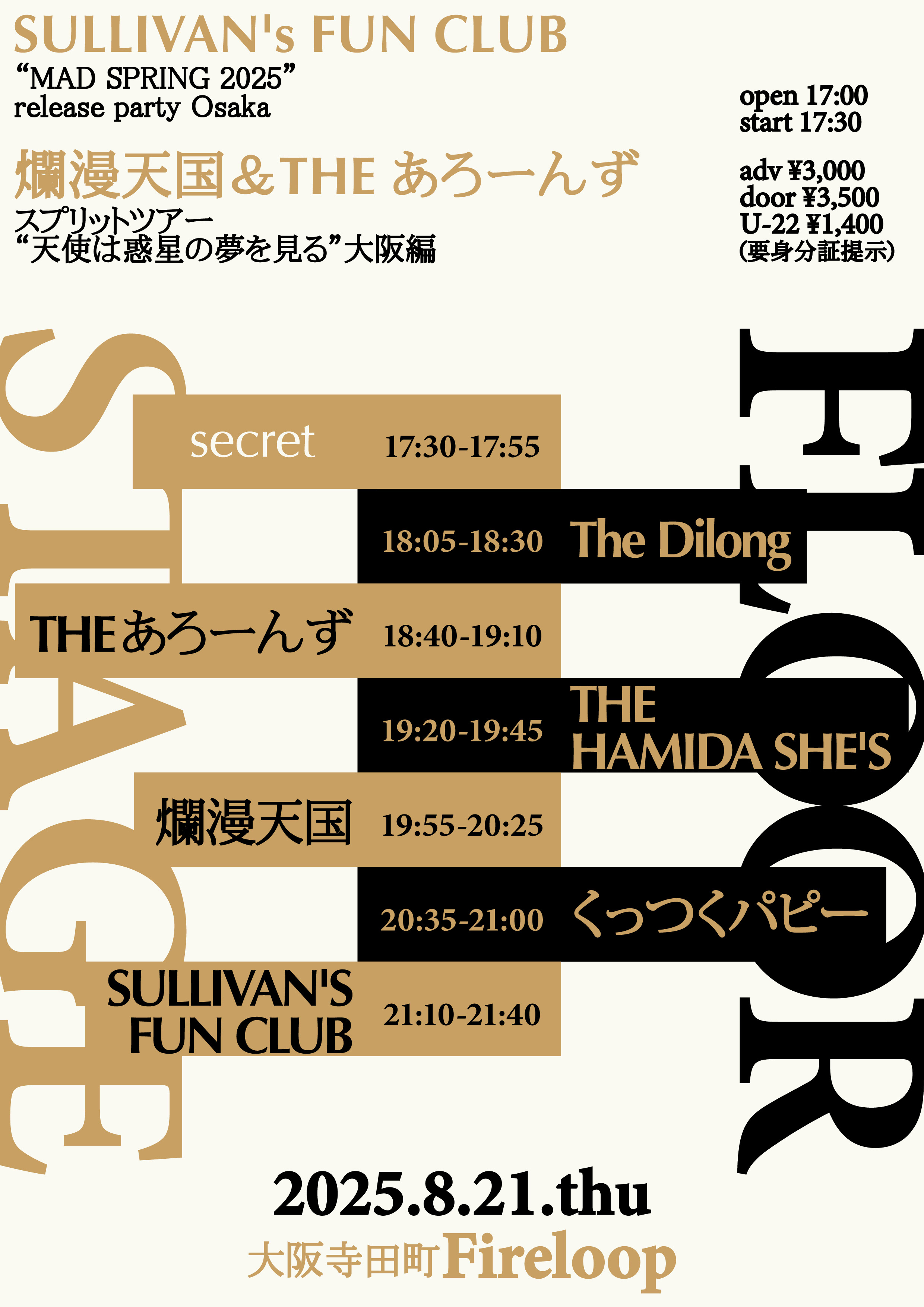 サーカス専門誌（洋書）　Le Cirque dans l'Univers　4冊 mqdefault.jpg