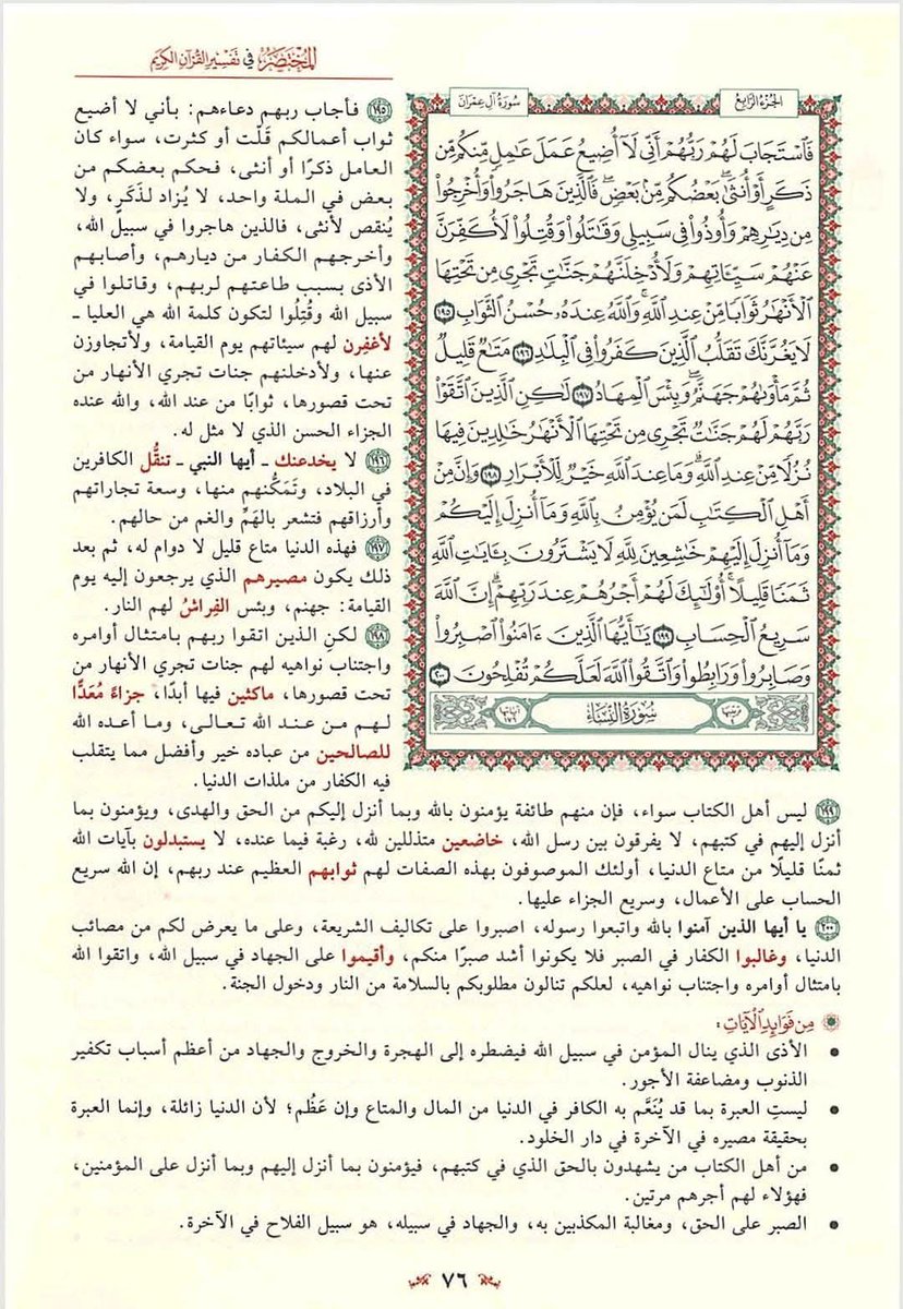 RagabFadl's tweet photo. https://t.co/0Z04zOrCNr