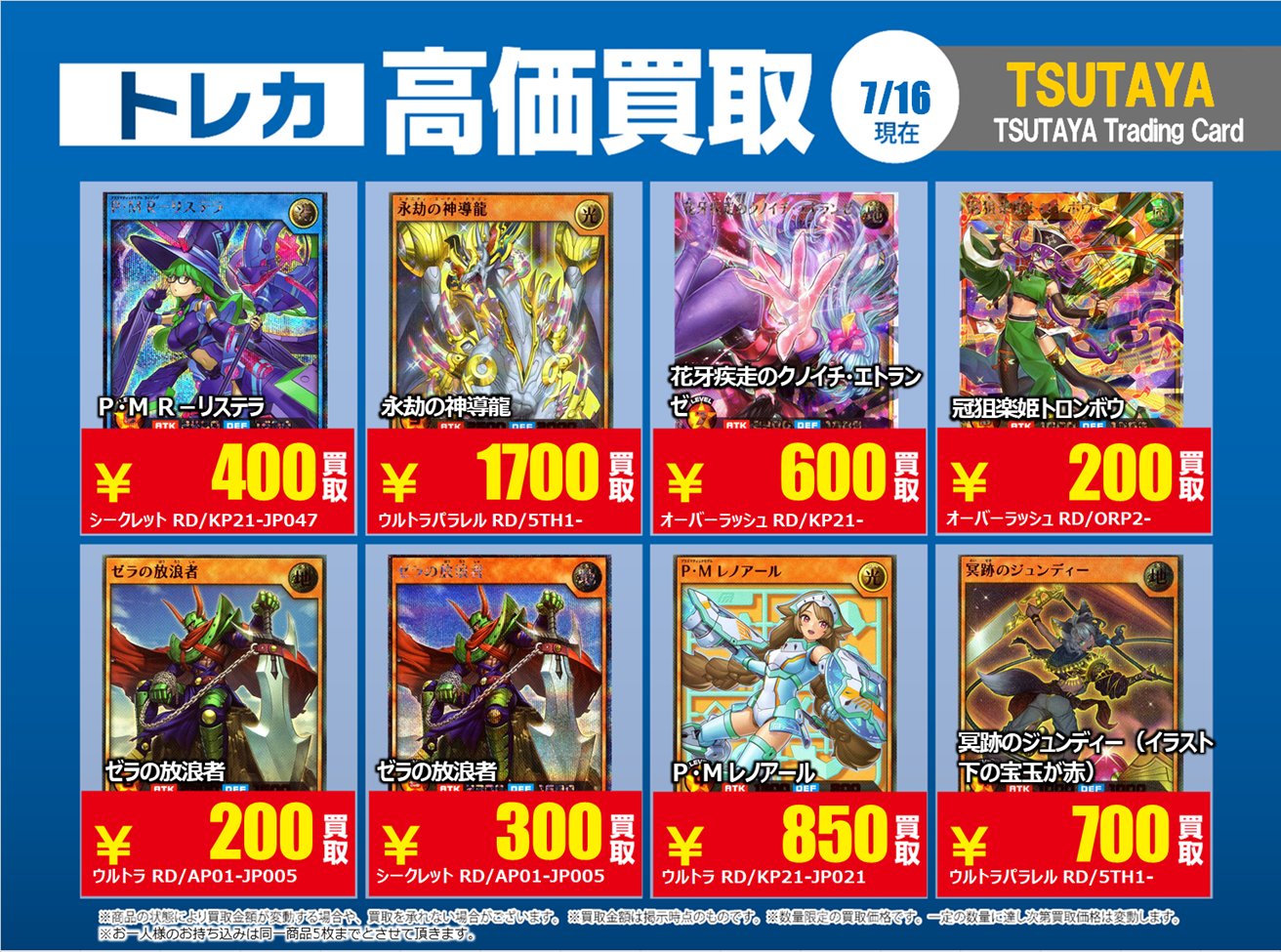 デュエルのカードです！コメントよろしくです カードゲームショップ りらい on X: 