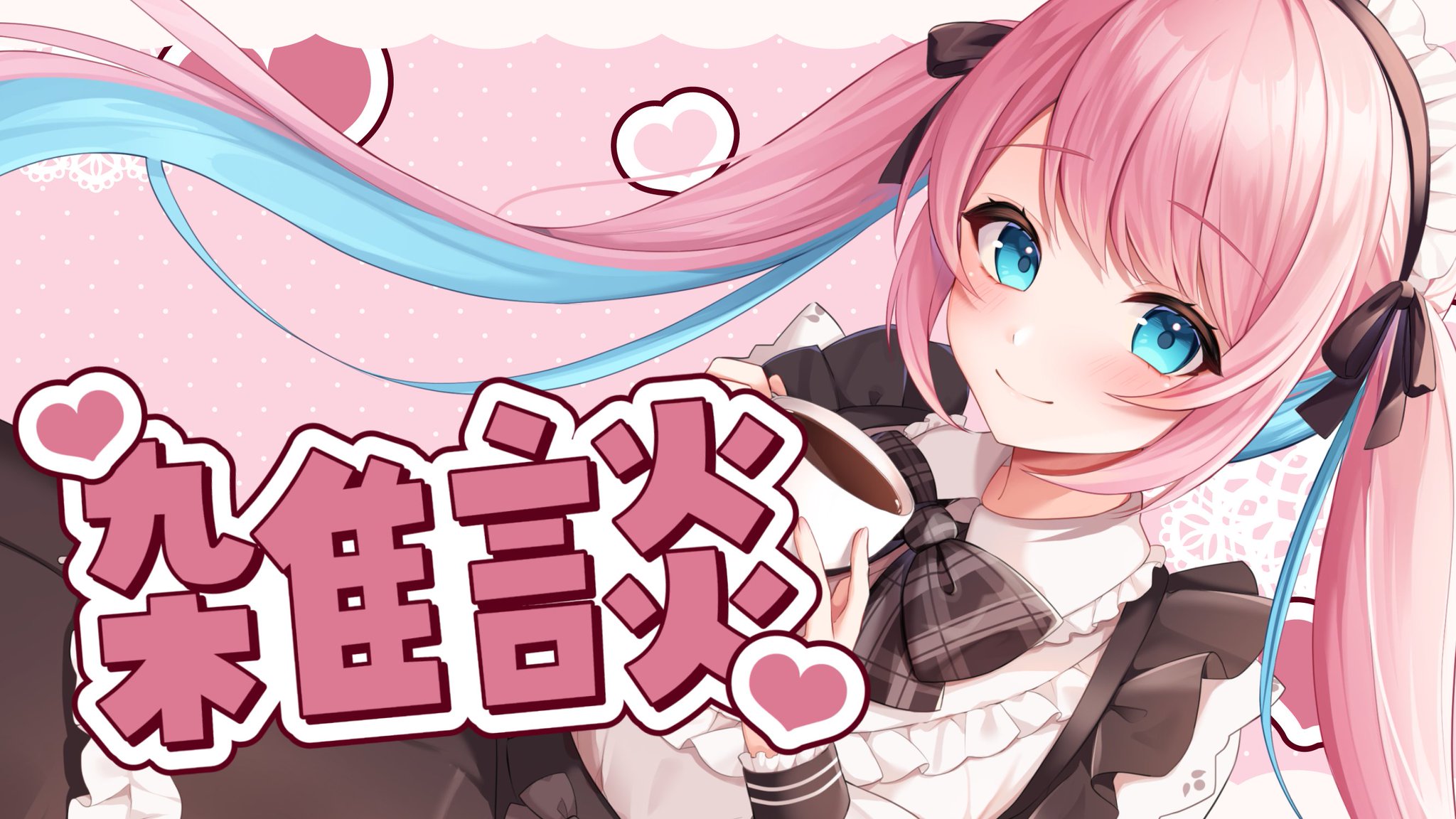 ◆ひなひよ丸◆ ひなぴよ🐣❕ on X: 